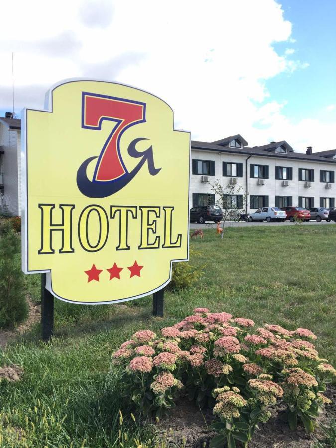 Hotel 7Ya Krasnosilske ภายนอก รูปภาพ